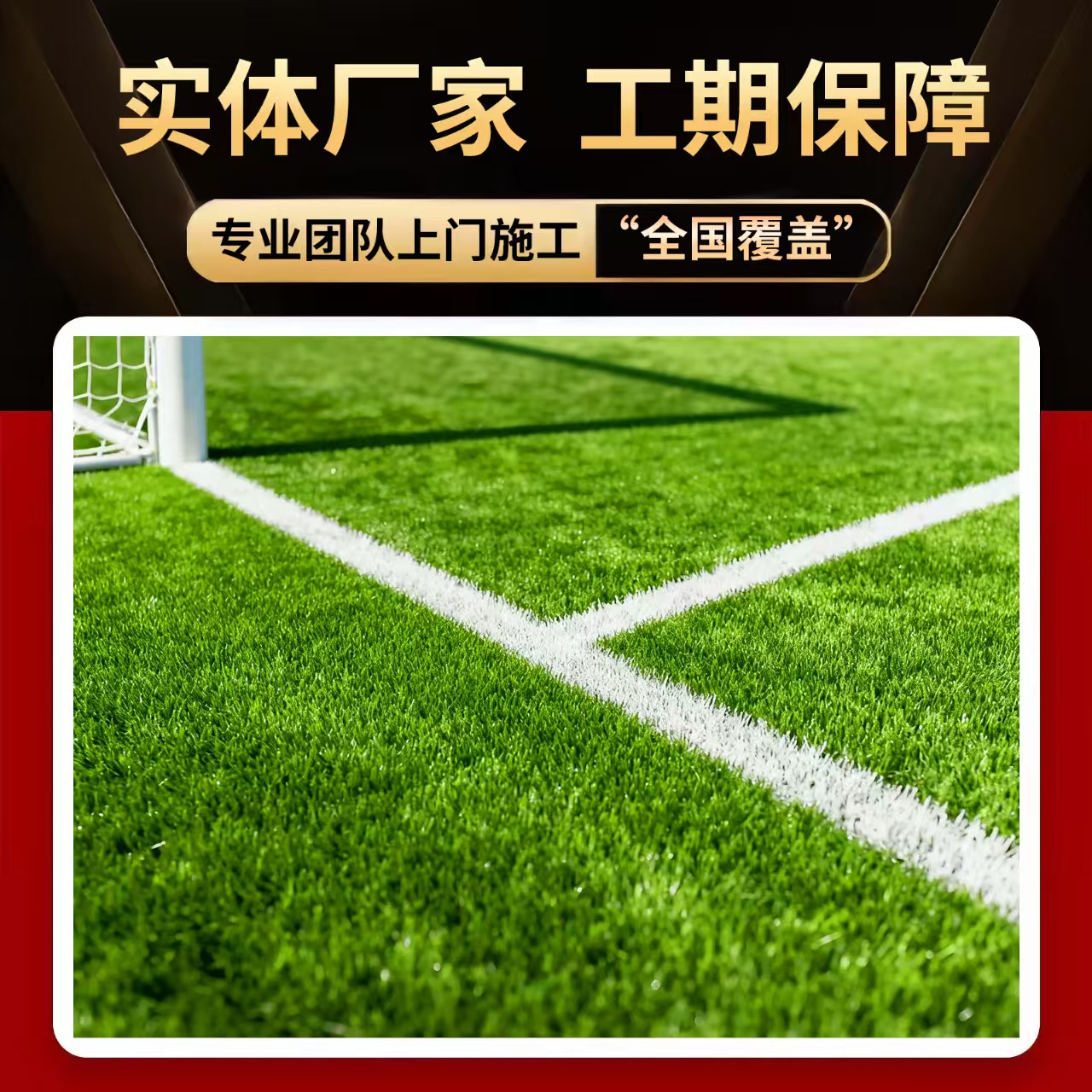 潮州市硅PU球场人造草坪 - 推荐